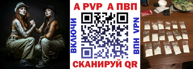 Купить наркоту Бавлы Каннабис Альфа ПВП Псилоцибиновые грибы ГАШИШ