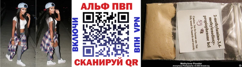 APVP СК КРИС ОМГ ОМГ tor Бавлы