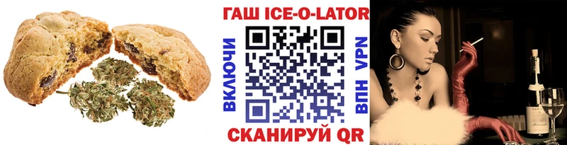 Печенье с ТГК марихуана  Бавлы 