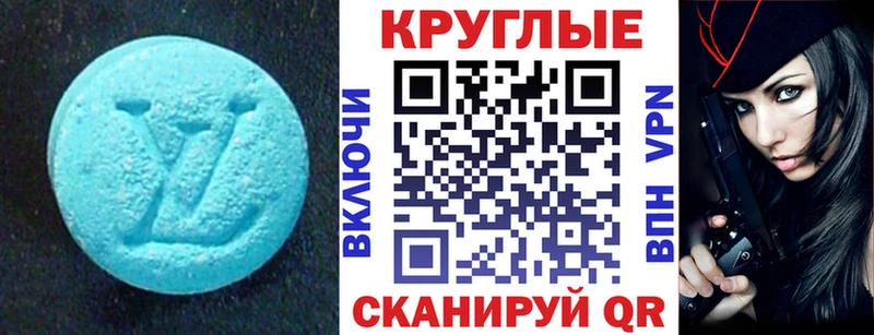 Экстази Philipp Plein  Бавлы 