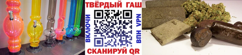 наркота Бавлы ГАШ 40% ТГК