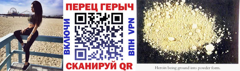 Героин афганец  Бавлы 