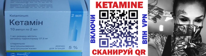 kraken ссылки  Бавлы  КЕТАМИН ketamine 