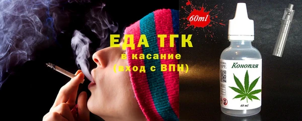 ALPHA-PVP Армянск