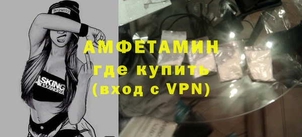 ALPHA-PVP Армянск