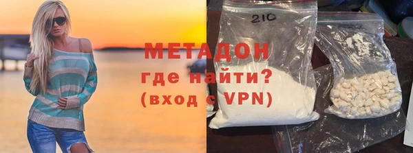героин Аркадак