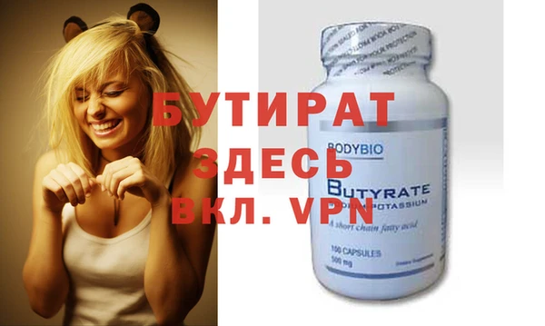 мефедрон Протвино