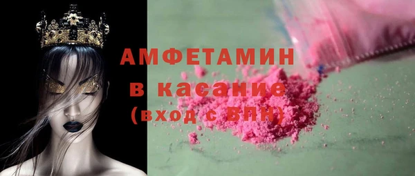 амфетамин Арсеньев