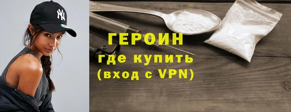 ALPHA-PVP Армянск