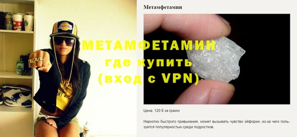 ALPHA-PVP Армянск