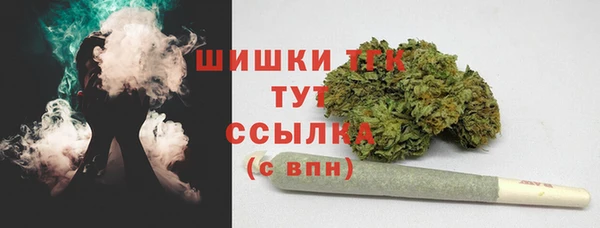 амфетамин Арсеньев