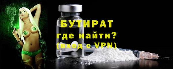 ALPHA-PVP Армянск