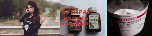 амфетамин Арсеньев
