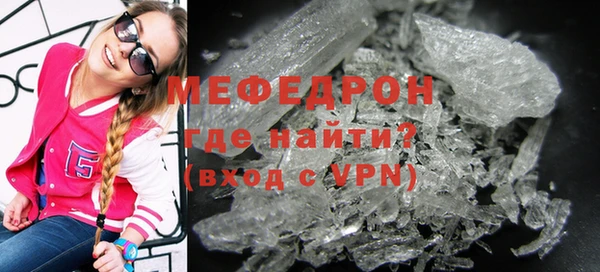 ALPHA-PVP Армянск