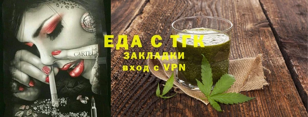 альфа пвп VHQ Пролетарск
