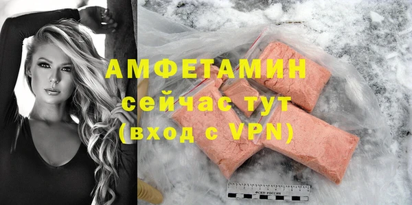 амфетамин Арсеньев