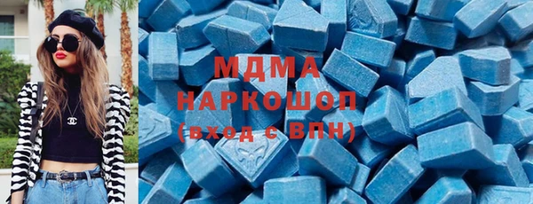 амфетамин Арсеньев