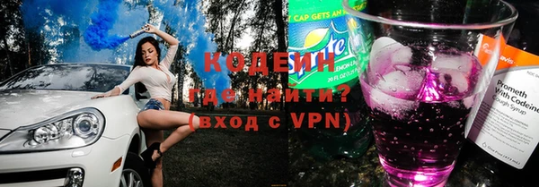 амфетамин Арсеньев