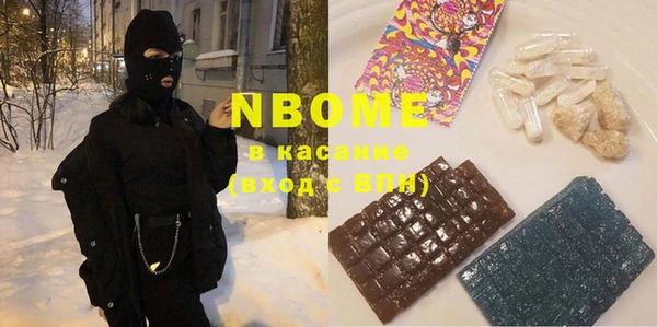 ALPHA-PVP Армянск