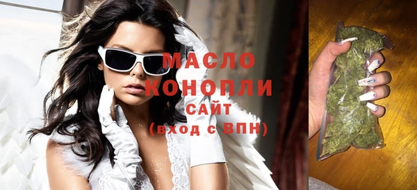ALPHA-PVP Армянск