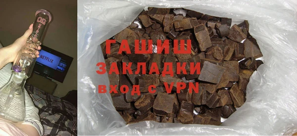 альфа пвп VHQ Пролетарск