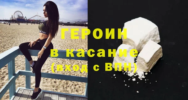 героин Аркадак