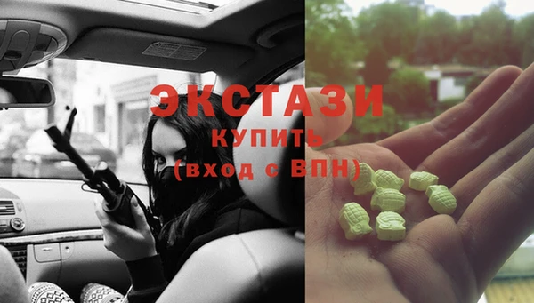 ALPHA-PVP Армянск