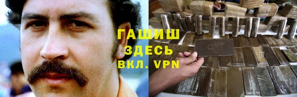 ALPHA-PVP Армянск