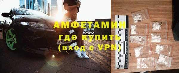 амфетамин Арсеньев