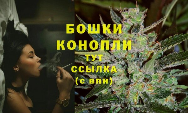 мефедрон Протвино