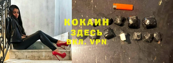 ALPHA-PVP Армянск