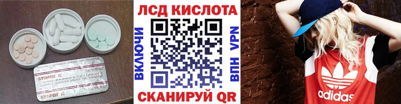 Лсд 25 экстази ecstasy  Бавлы 