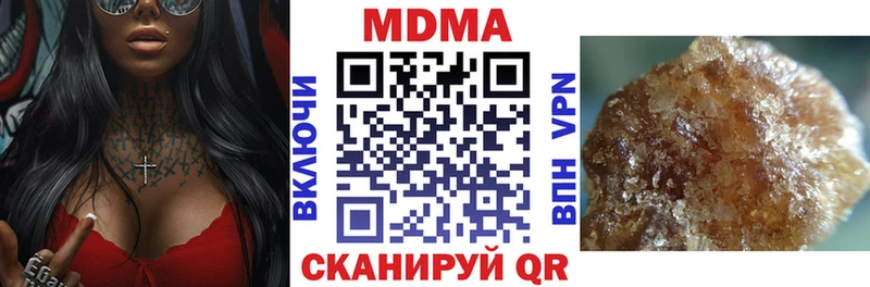 мориарти телеграм  Бавлы  МДМА Molly  даркнет сайт  мега  