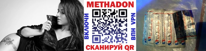 Метадон белоснежный  где продают   Бавлы 