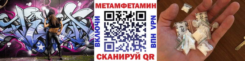 блэк спрут ссылка Бавлы shop формула Метамфетамин кристалл