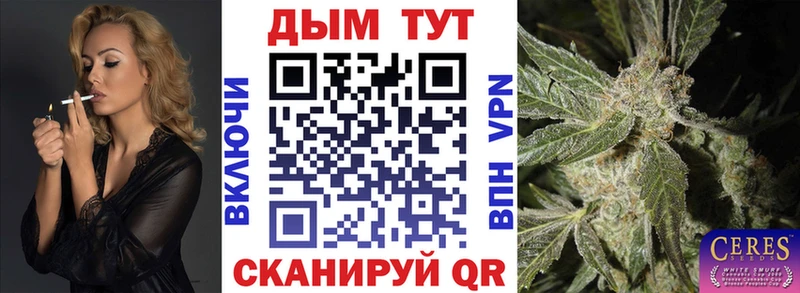 Конопля White Widow Бавлы